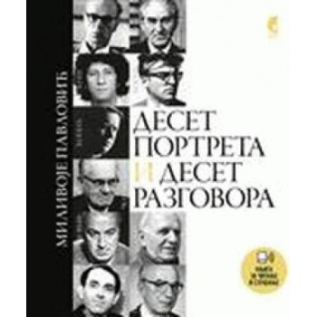 DESET PORTRETA I DESET RAZGOVORA 