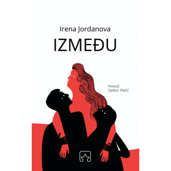 IZMEĐU 