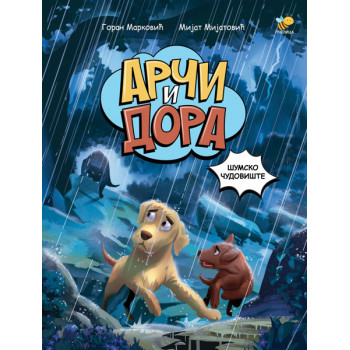 ARČI I DORA: ŠUMSKO ČUDOVIŠTE STRIP 