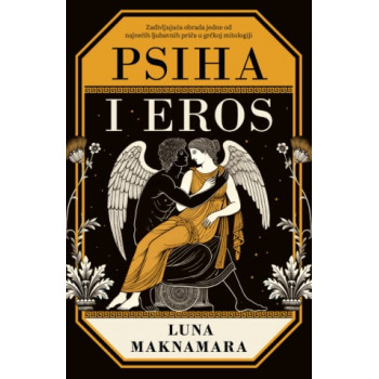 PSIHA I EROS 