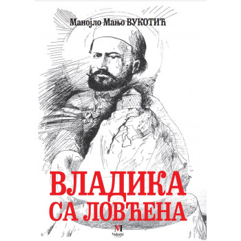 VLADIKA SA LOVĆENA 