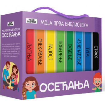 MOJA PRVA BIBLIOTEKA - OSEĆANJA 