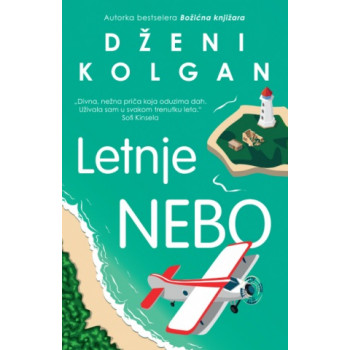 LETNJE NEBO 