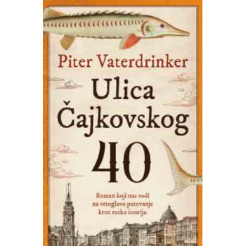 ULICA ČAJKOVSKOG 40 