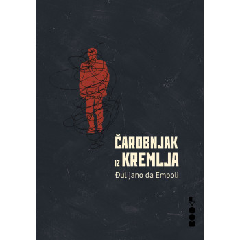 ČAROBNJAK IZ KREMLJA 