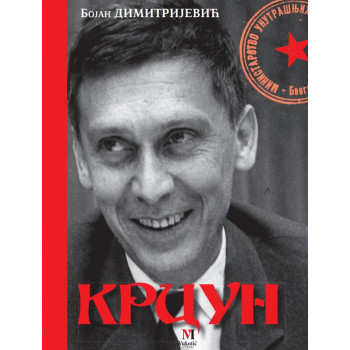 KRCUN 