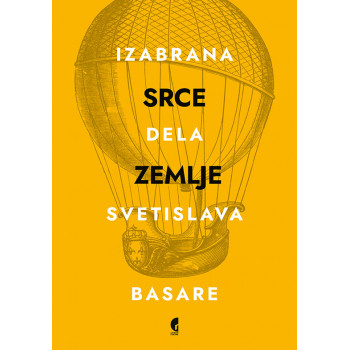 SRCE ZEMLJE 