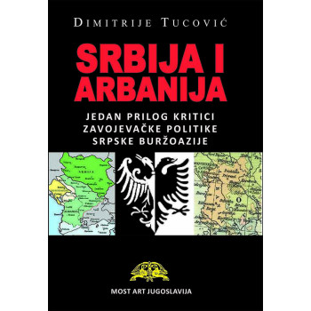 SRBIJA I ARBANIJA 