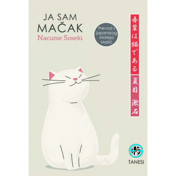 JA SAM MAČAK 