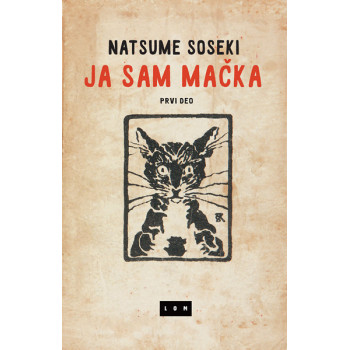 JA SAM MAČKA I deo 