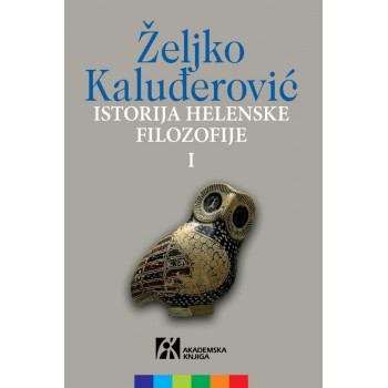 ISTORIJA HELENSKE FILOZOFIJE I Predsokratovci 