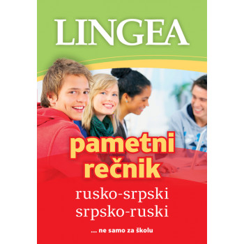 PAMETNI REČNIK RUSKO SRPSKI SRPSKO RUSKI, 2. IZDANJE 