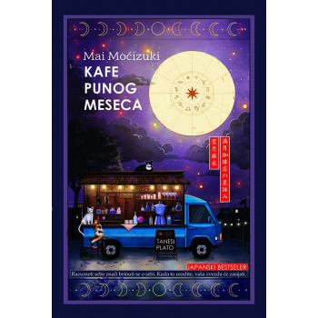 KAFE PUNOG MESECA 