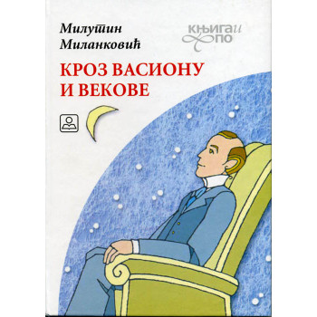 KROZ VASIONU I VEKOVE 