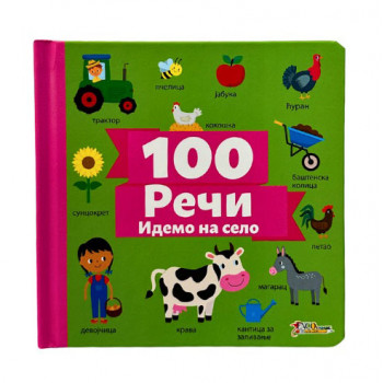 REČI 100 IDEMO NA SELO 
