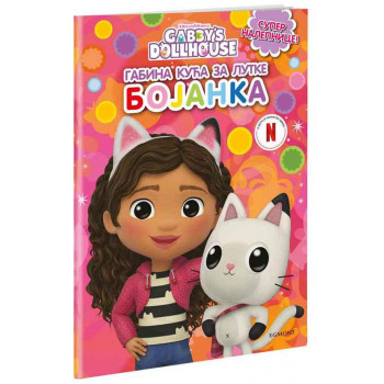 GABINA KUĆA ZA LUTKE BOJANKA 