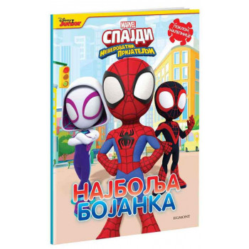 MARVEL SPAJDI NAJBOLJA BOJANKA 