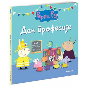 PEPA PRASE DAN PROFESIJE 