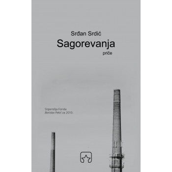 SAGOREVANJA 