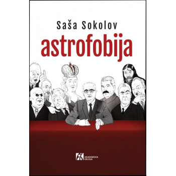 ASTROFOBIJA 