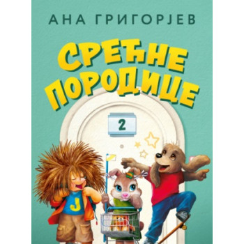 SREĆNE PORODICE 2 