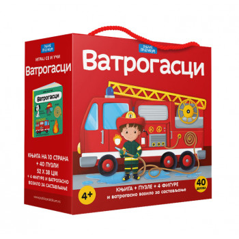 IGRAJ SE I UČI: VATROGASCI 