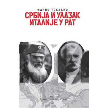 SRBIJA I ULAZAK ITALIJE U RAT edicija XI kolo 