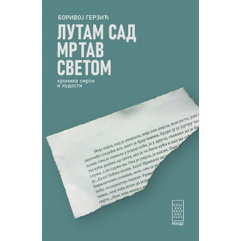 LUTAM SAD MRTAV SVETOM 