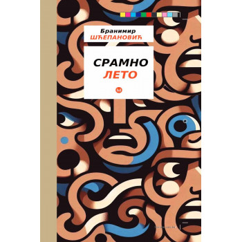 SRAMNO LETO 