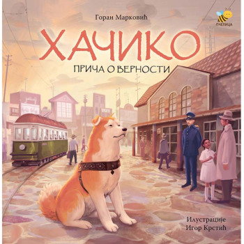 HAČIKO 