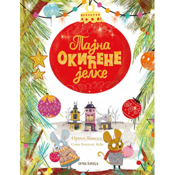 TAJNA OKIĆENE JELKE 