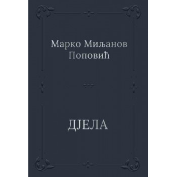 DJELA 