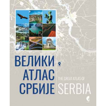 VELIKI ATLAS SRBIJE 