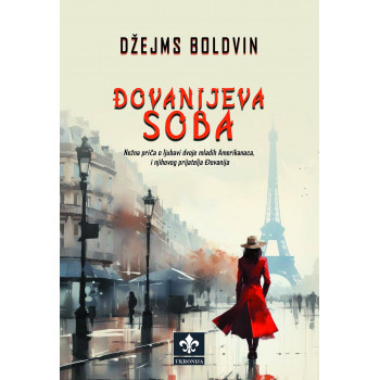 ĐOVANIJEVA SOBA 