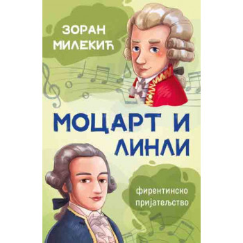 MOCART I LINLI 