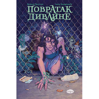 BIBLIOTEKA VENERA 1: POVRATAK DIVLJINE 