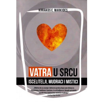 VATRA U SRCU 