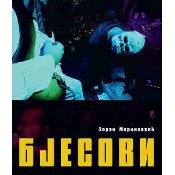 BJESOVI 
