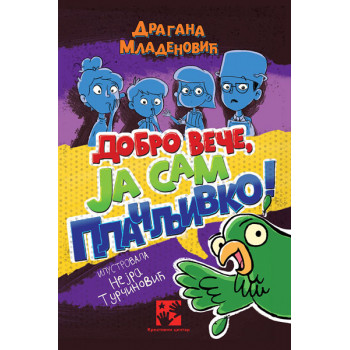 DOBRO VEČE, JA SAM PLAČLJIVKO! 