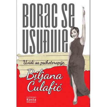 BORAC SE USUĐUJE 