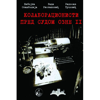KOLABORACIONISTI PRED SUDOM OZNE II 