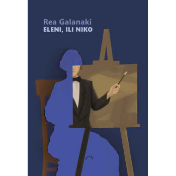 ELENI, ILI NIKO 