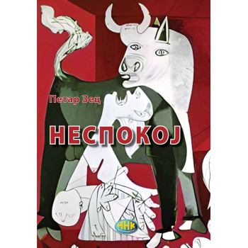NESPOKOJ 