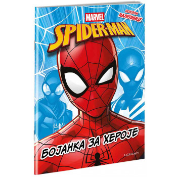 DISNEY SPIDERMAN BOJANKA ZA HEROJE 