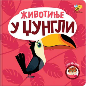 OTKRIVALICE-ŽIVOTINJE U DŽUNGLI 