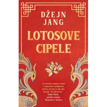 LOTOSOVE CIPELE 
