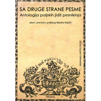 SA DRUGE STRANE PESME: ANTOLOGIJA POLJSKIH JIDIŠ PESNIKINJA 