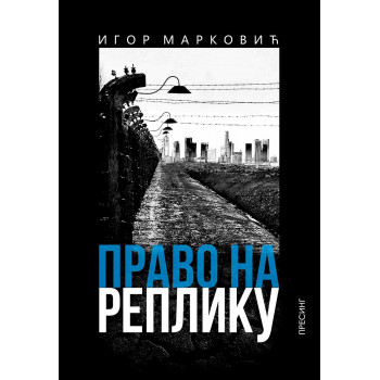 PRAVO NA REPLIKU 