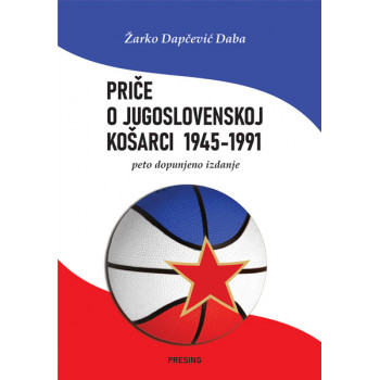 PRIČE O JUGOSLOVENSKOJ KOŠARCI, 5. IZDANJE 