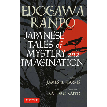 JAPANESE TALES OF MISTERY AND IMAGINATION 